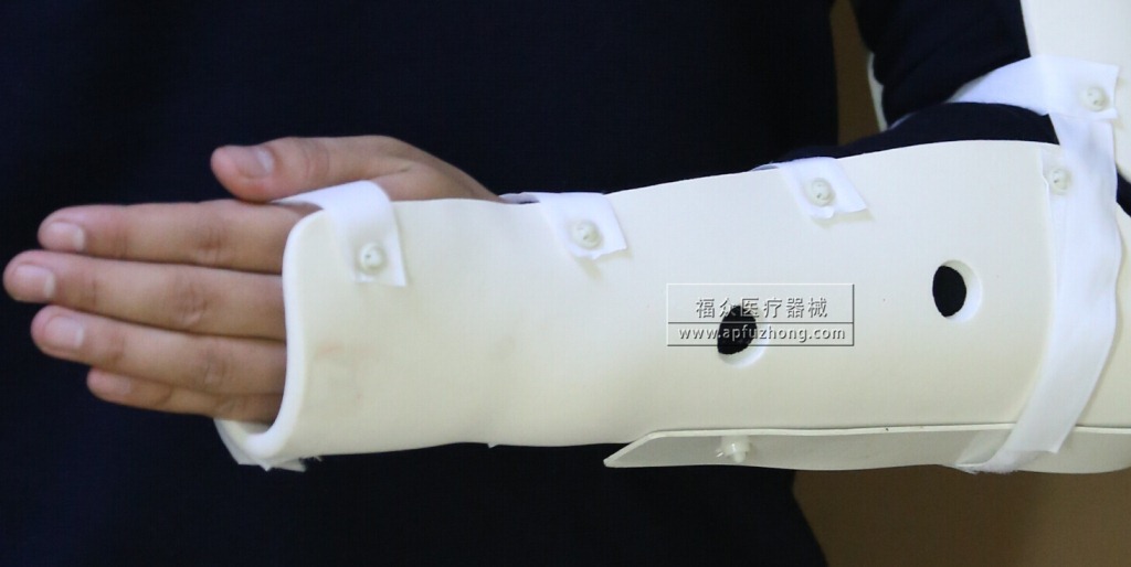 医用超肘 前臂超关节支具 高分子塑料外固定支具手臂托具医院专供