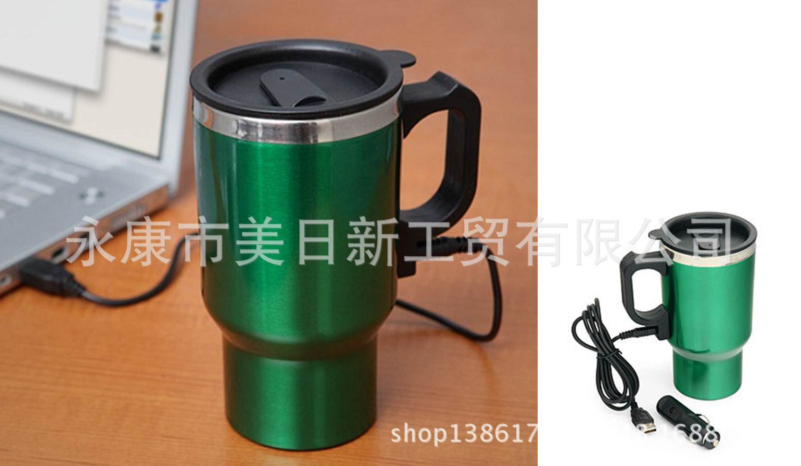 Heating Mug_2