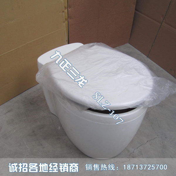 智能电动打包座便器