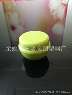 化妆品包装-厂家直销10g蘑菇瓶,膏霜瓶,面霜瓶