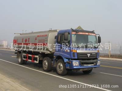 CLW5251GYYB3型运油车_1