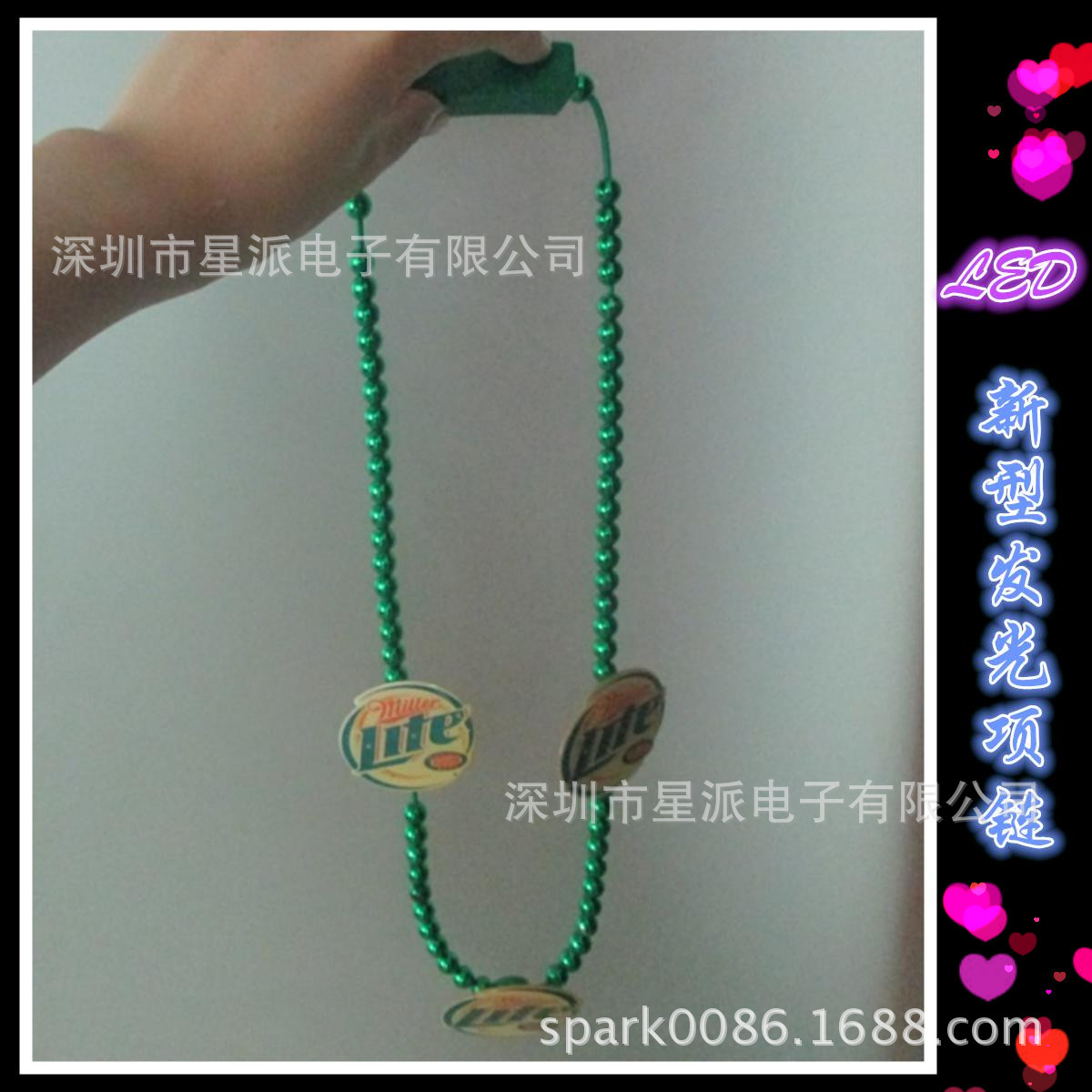 QQ截图20130613134508_副本