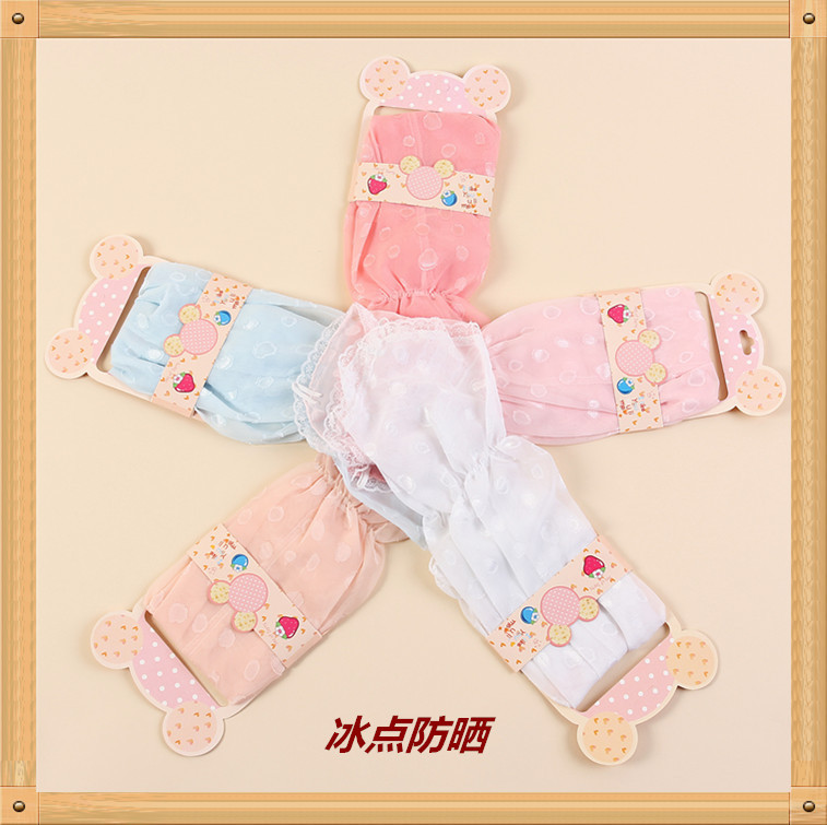 爆款 女士夏季必备防晒黑套袖 防紫外线袖套 冰