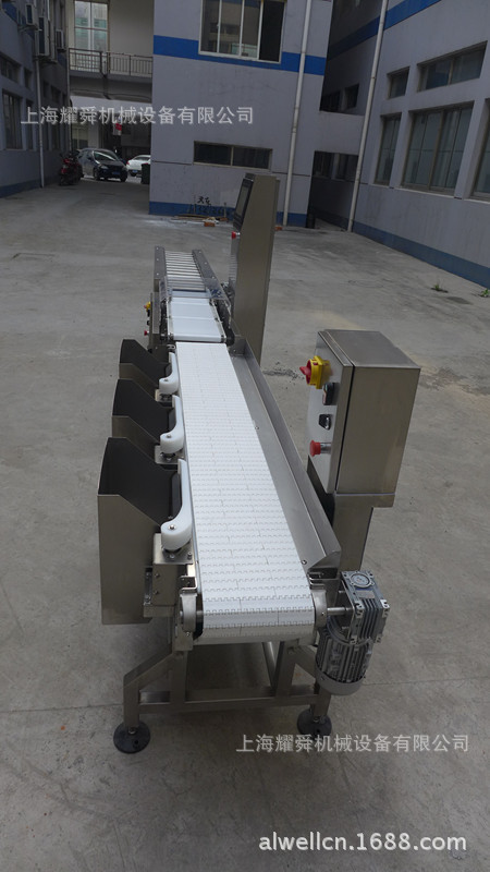 多级重量分选机----三级四分选