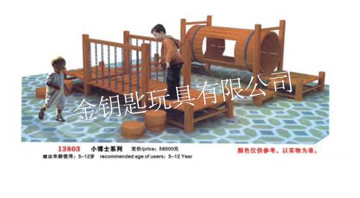 QQ图片20140508151535