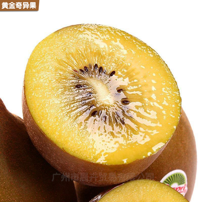 进口佳沛新西兰黄金奇异果 长嘴金果/猕猴桃新鲜水果约7斤