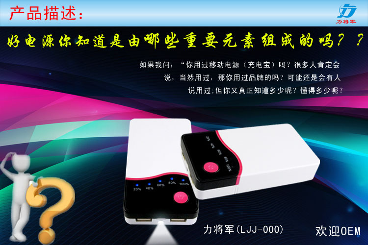 产品描述1 拷贝