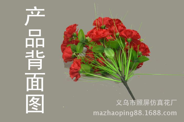 24头3层康乃馨415519