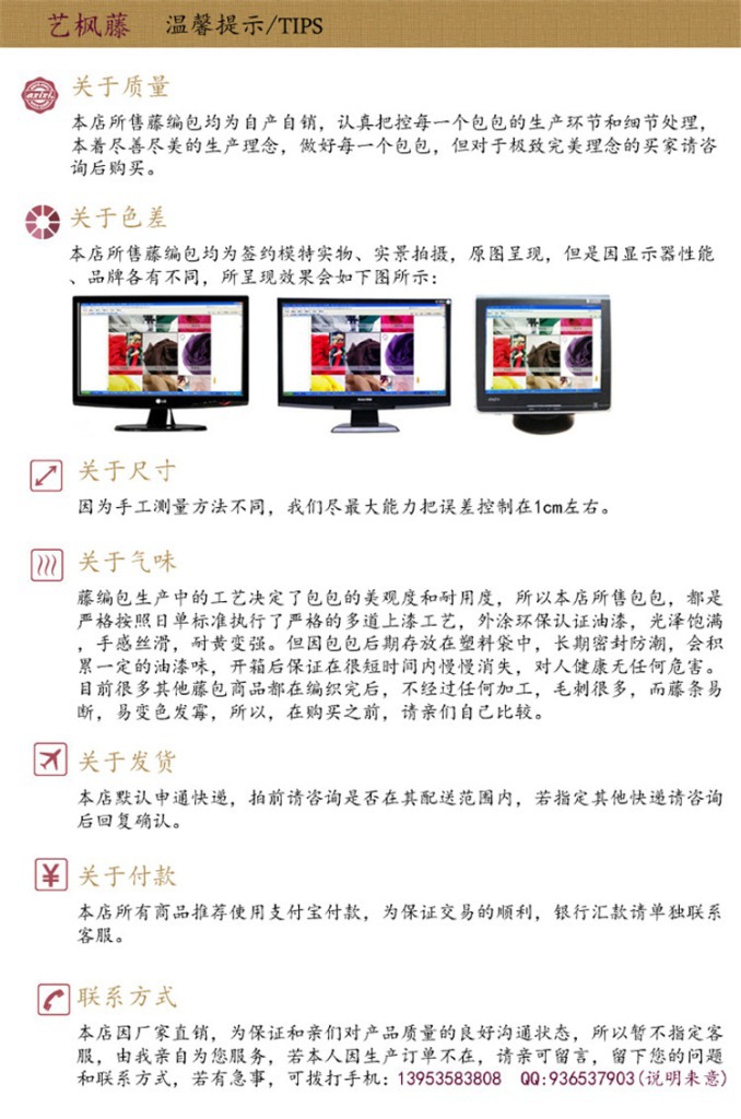 溫馨提示11 拷貝