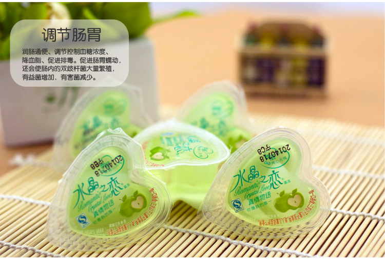 供应喜之郎水晶之恋真情物语苹果味果冻 35g