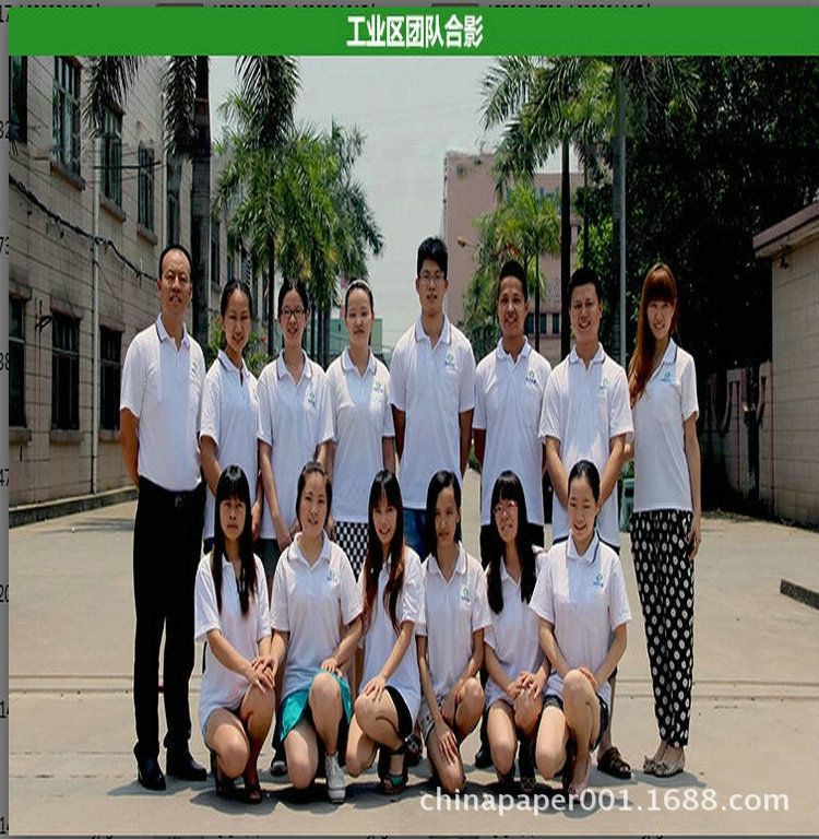 双灰 双灰纸板价格 双灰纸厂 双灰纸板_0063