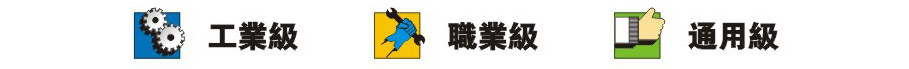 工业,职业,普? height=