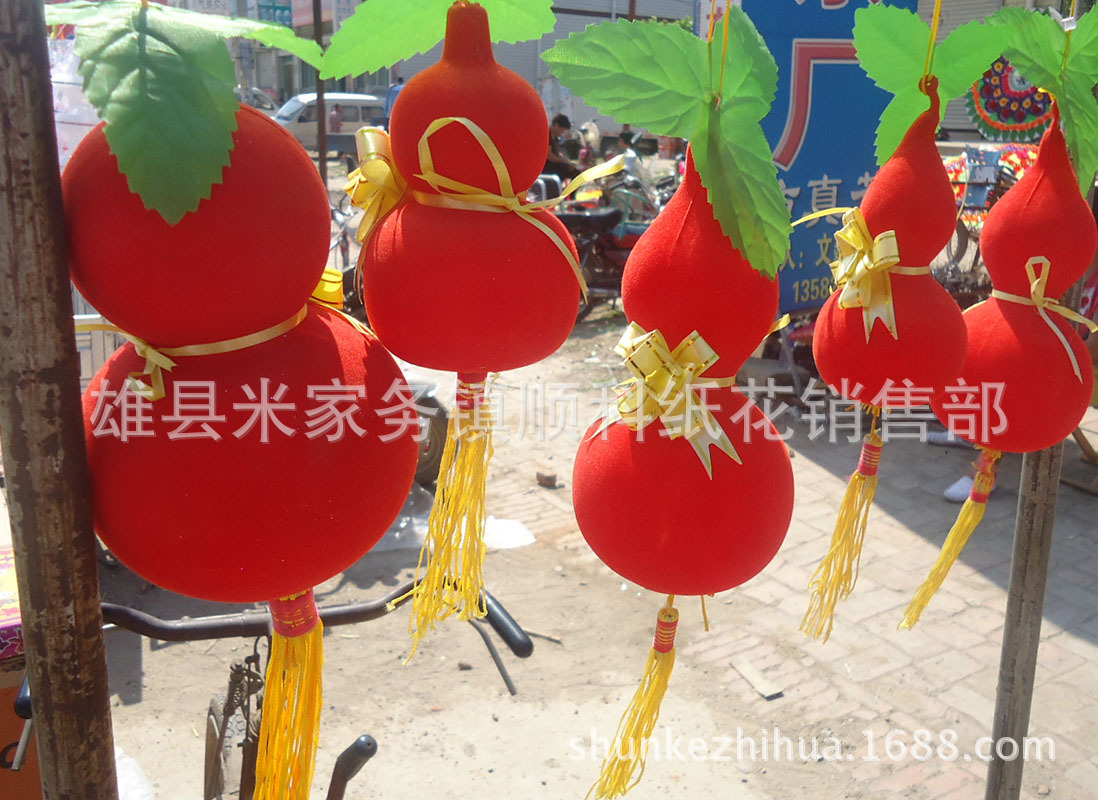 端午节殡葬用品绒葫芦塑料葫芦纸葫芦灯笼均可混批