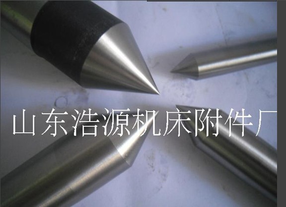 浙江硬质合金顶尖/莫氏3 4 5 6号半缺顶针顶尖硬度高