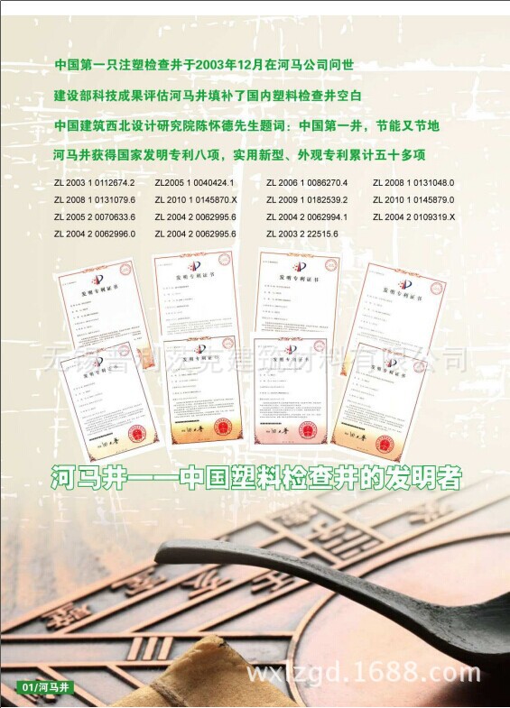 QQ图片20141112092442