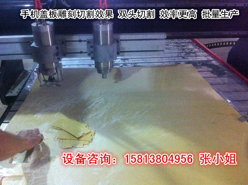 手机盖板3_副本