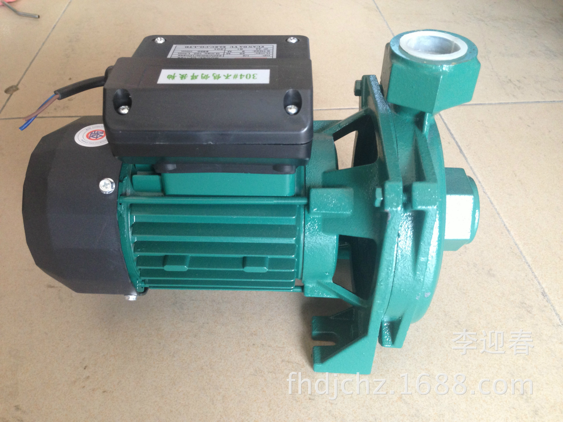 旋转 旋转 照片 250