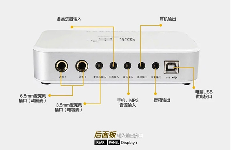 特价 魅声t800台式机笔记本usb独立外置声卡套装电脑网络k歌电音