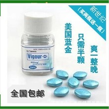 速效壮阳药_速效壮阳药价格_优质速效壮阳药