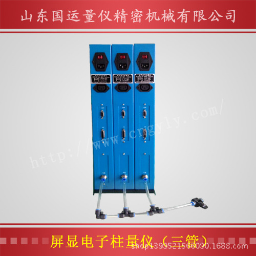 中文屏顯電子柱量機（三管）-2
