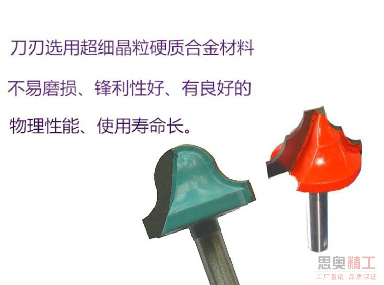 花边刀广告002