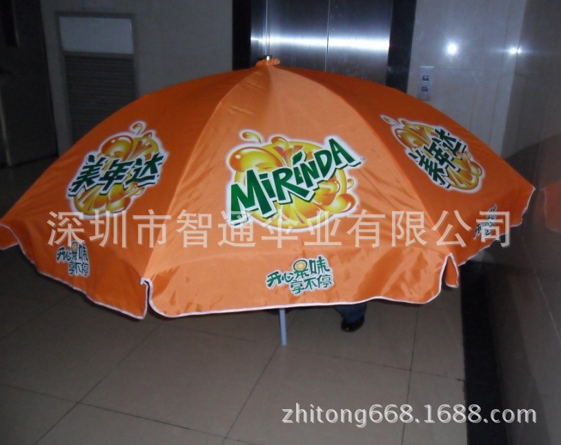 【48寸防风型太阳伞-百事可乐公司美年达品牌