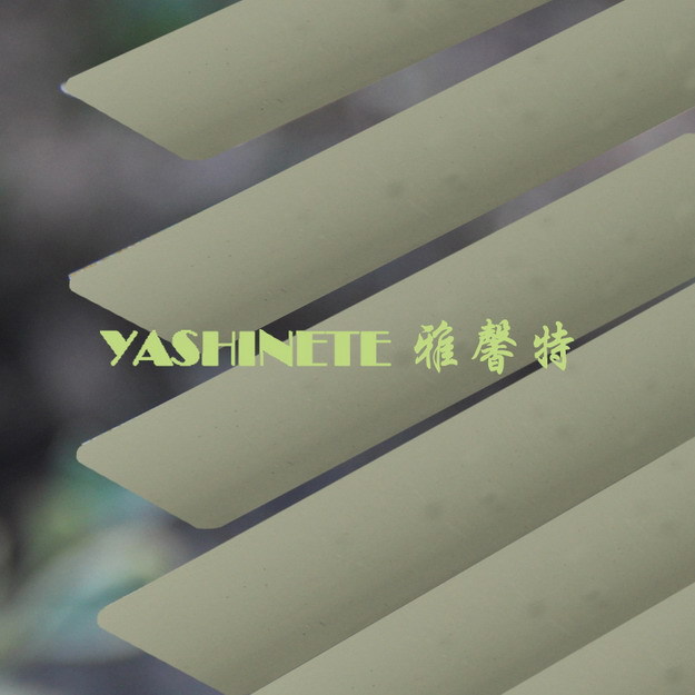 165-902_缩小大小