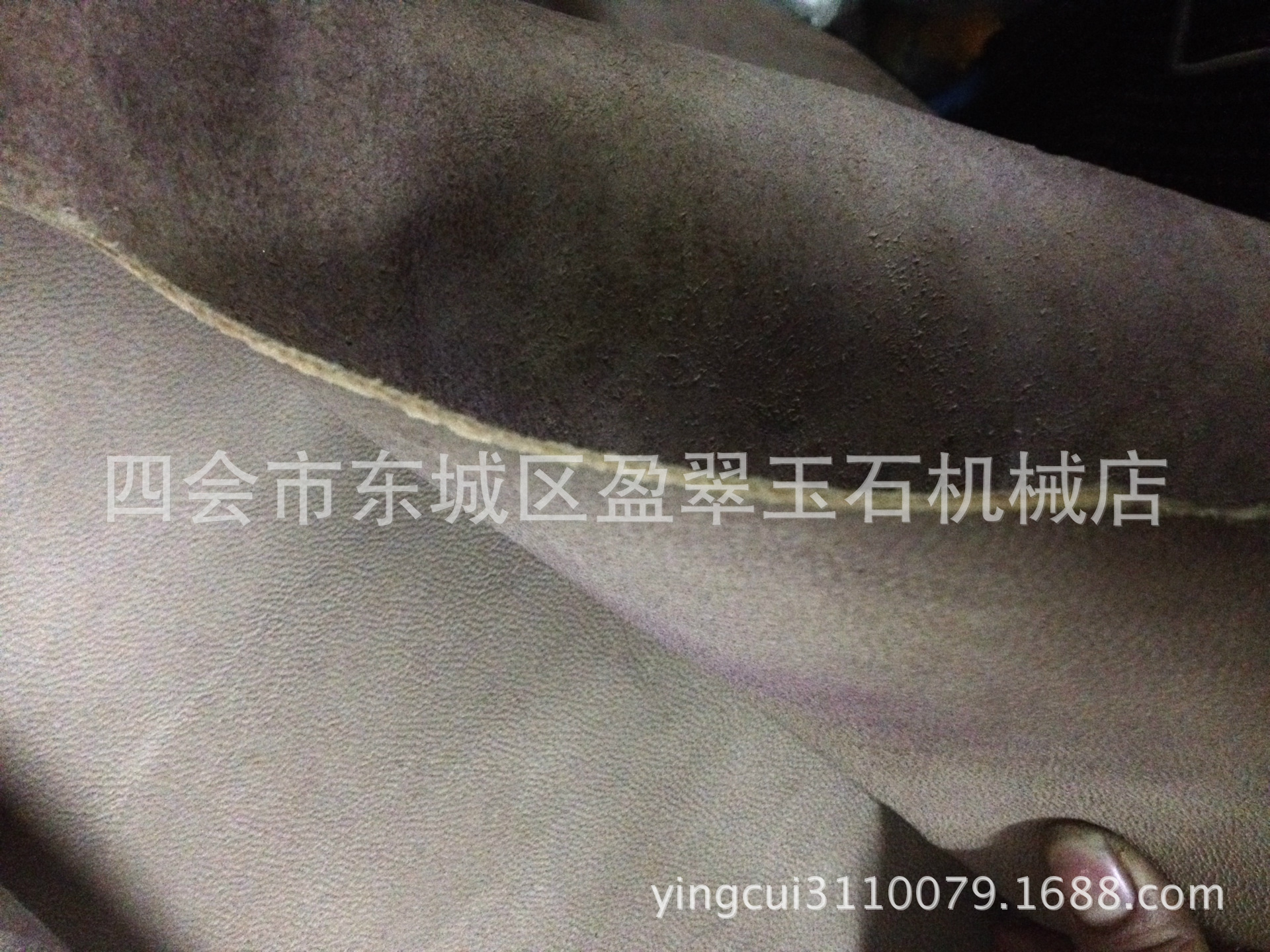 羊皮8