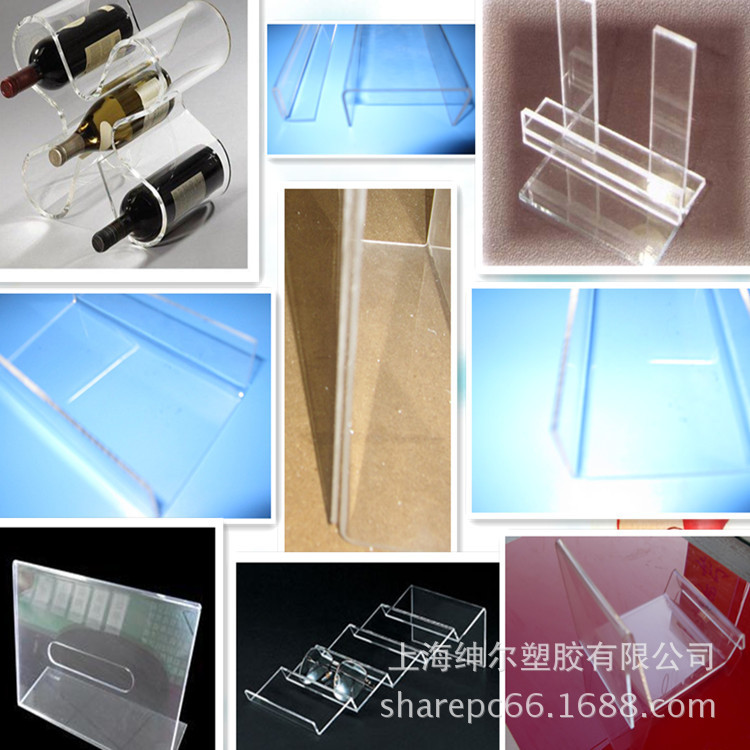 绅尔有机玻璃板材热弯加工