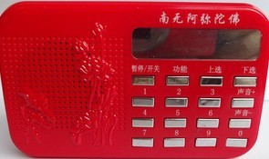 佛经方案5