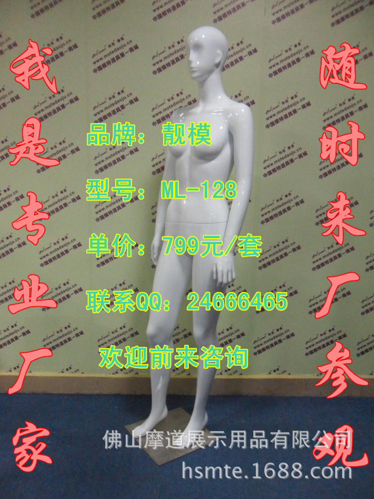 ML-128配112头型亮光白H_副本