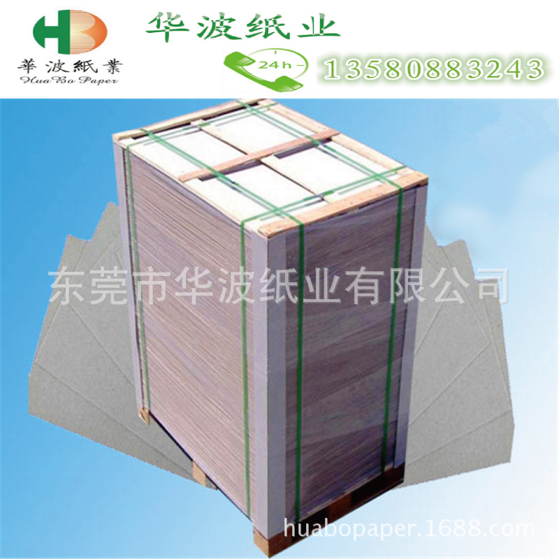 双灰34