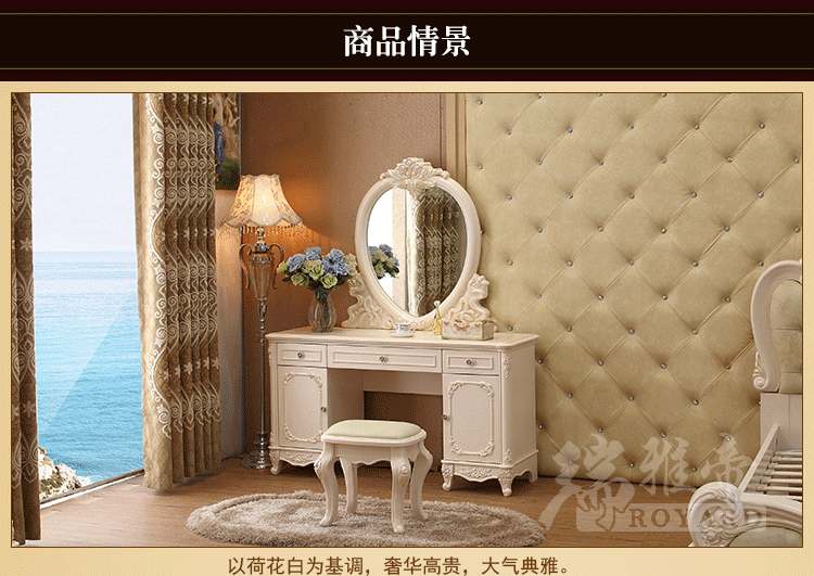 厂家直销批发价 欧式实木梳妆台凳 法式凳 卧室家具凳