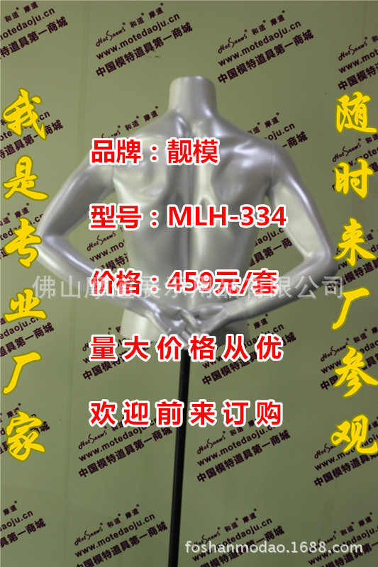 MLH-334珍珠白色E_副本