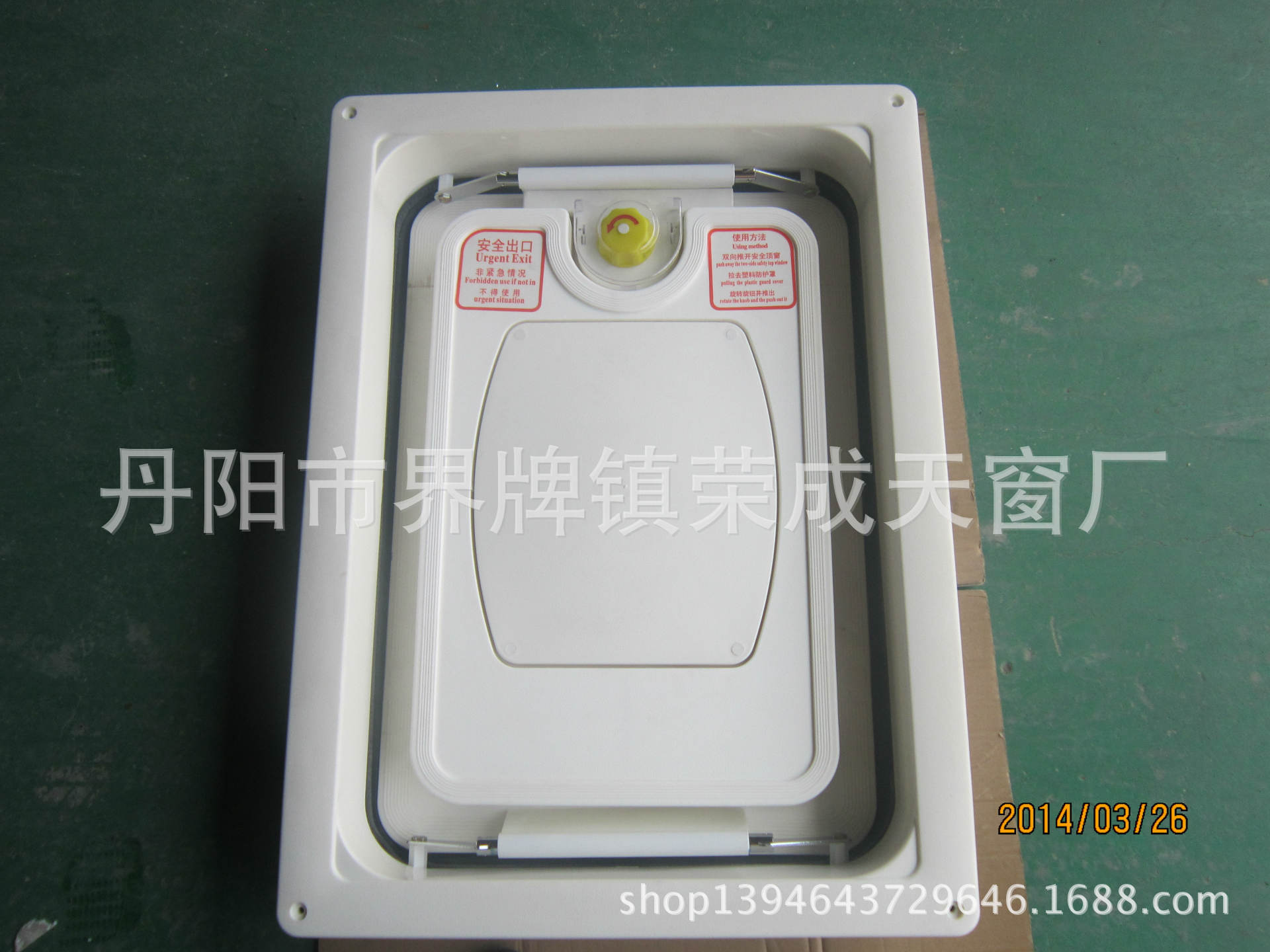 汽车天窗-厂家专业生产 供应优质汽车客车天窗