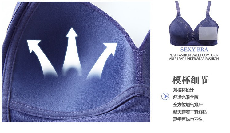 【厂家批发 大码内衣<em>加大号文胸</em>无钢圈无骨 聚