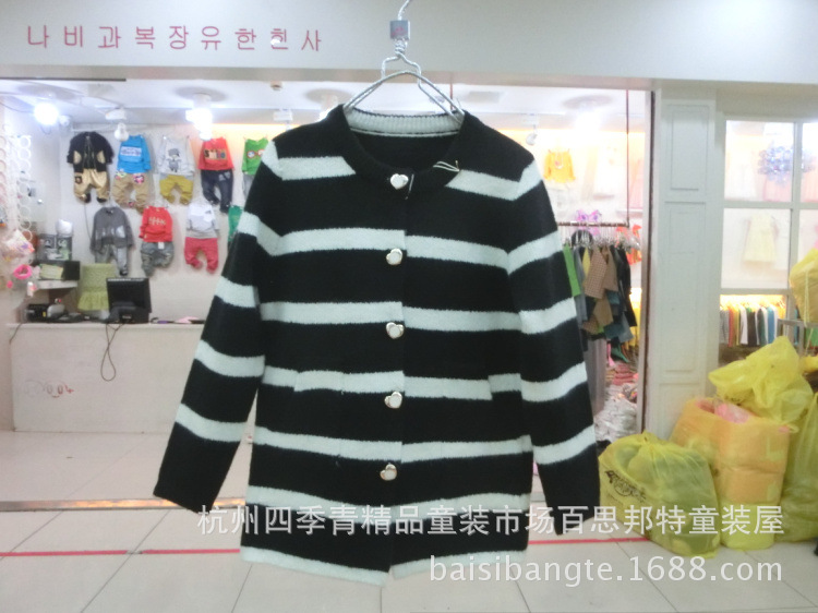 童<em>毛衣</em>-【<em>MQ</em>】14秋 大童女款条纹毛线外套 风