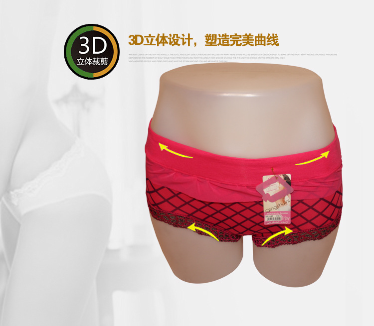 厂家直销女士<em>莫代尔棉内裤</em>头<em>批发</em> 不缩水新款