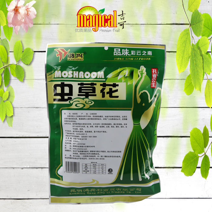 虫草花-100g2