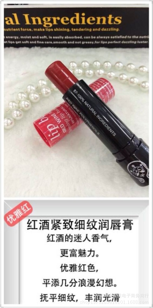 克斯维斯润唇�?3
