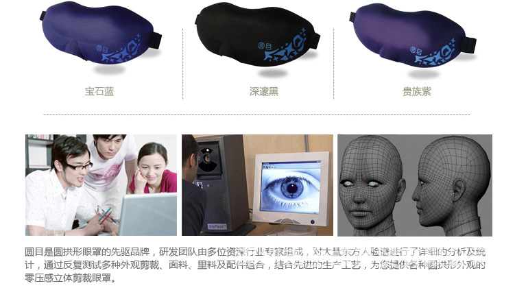 3Dyashi (4)