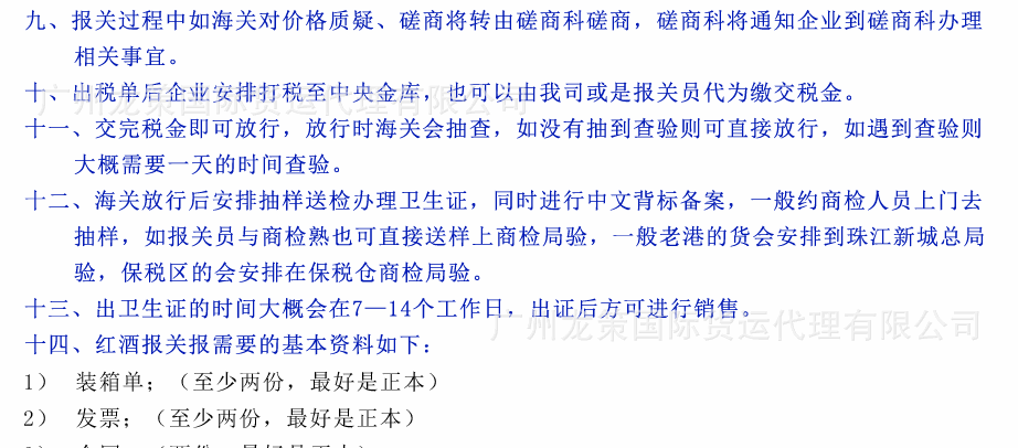 美国保健品_03