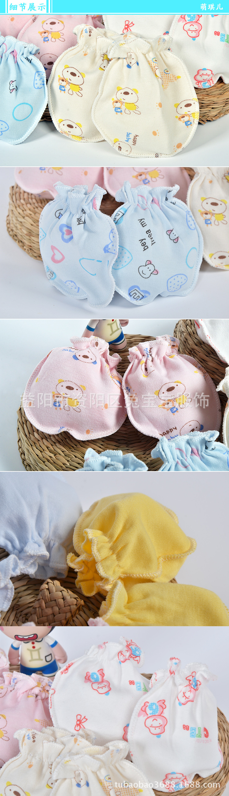 手套 2