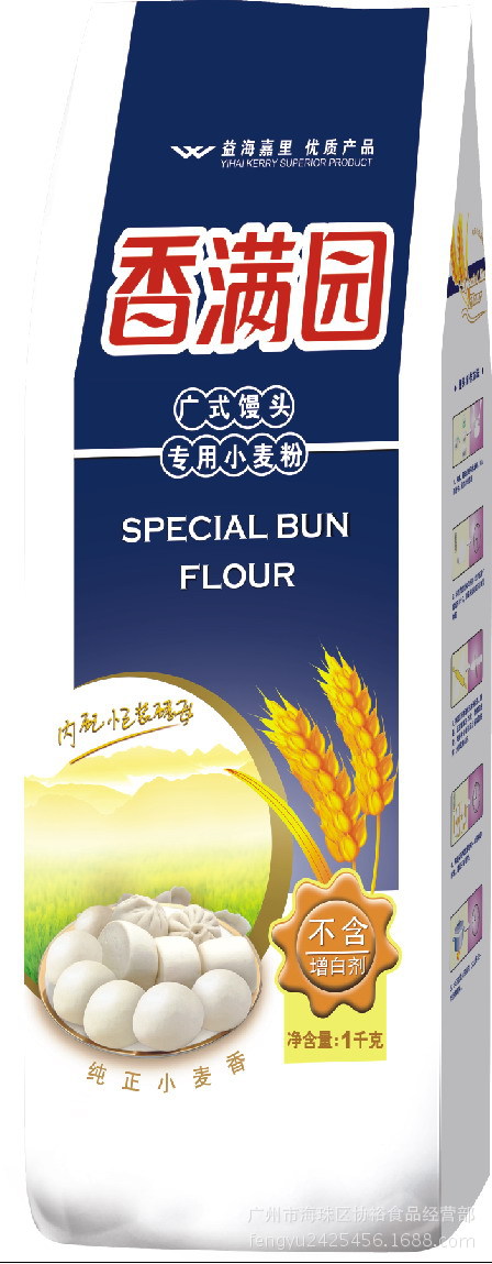 1KG香满园广式馒头专用小麦粉