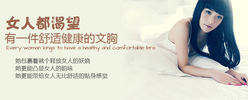 厂家批发 聚拢 运动<em>内衣</em> <em>女士</em>纯色无痕<em>文胸</em>小背