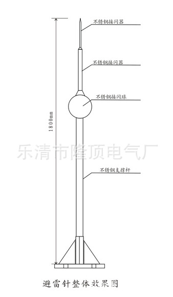 隆顶电气 优质 铜 避雷针 不锈钢 接闪器 引雷器