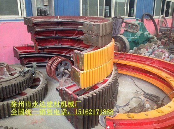 球磨机大齿轮新