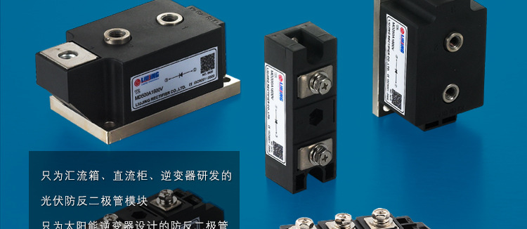 三安光电获得DBR结构、发光二极管及发光设备专利