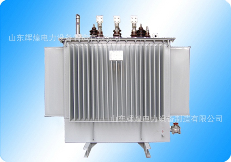 S9,S11,S13油浸式配电变压器