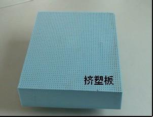 聚苯乙烯b1级挤塑板 挤塑保温板 生产厂家